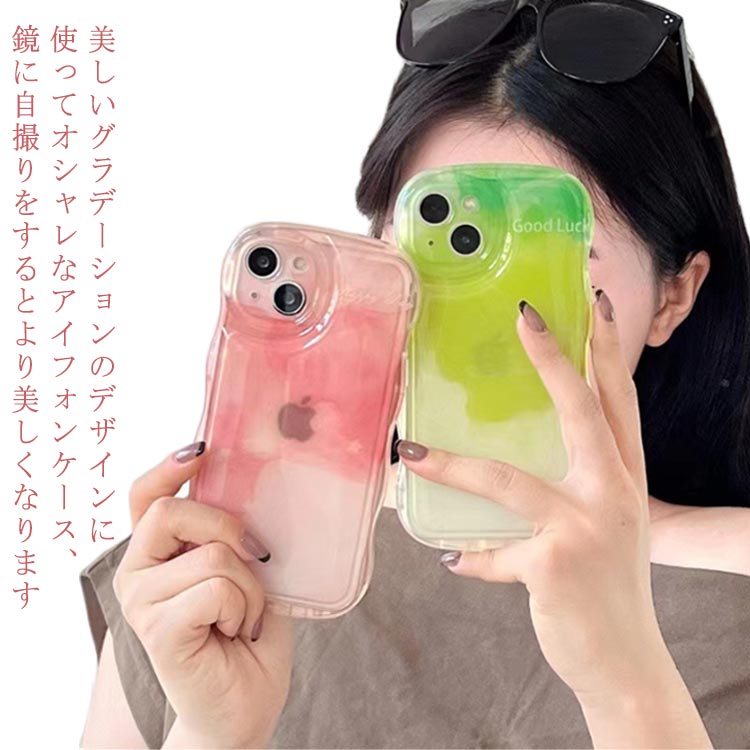 Rakuten - グラデーション iPhone15 ケース グラデーションケース クリア ぼかし 韓国 おしゃれ かわいいスマホケース ソフトケース 耐衝撃 アイフォンケース iphone15plus iphone15pro iphone15promax iphone14 iphone14plus iphone13promax 送料無料