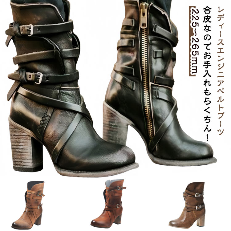 エンジニアブーツ ブーツ レディース ミドルブーツ 秋冬 ベルト 防滑 歩きやすい 太ヒール 安定感 履きやすい 大きいサイズ サイドジップ 痛くならない 大人 女性 カジュアル おしゃれ 通勤 ビジネス 秋冬 春