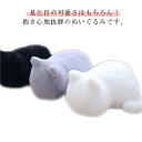 クッション 猫型 ふわふわ ぬいぐるみ 抱き枕 添い寝枕 猫クッション 可愛い ねこ型 キャット インテリア プレゼント 昼寝 多機能 椅子 ソファー背当て 癒...