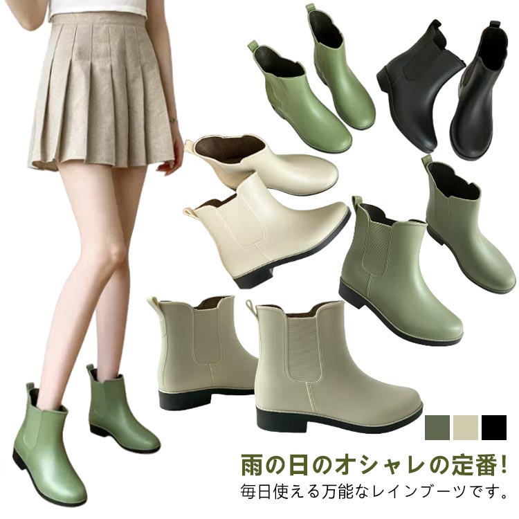 レインブーツ ショートブーツ レデ�