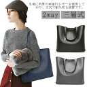 トートバッグ トート A4 A4サイズ対応 レディース 大きめ 高見え BAG 2way 通勤 通学 フォーマル 入学式 卒業式 発表会 ビジネスバッグ あおりポケット 三層式 デイリー オフィス 仕事 OL