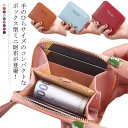 【送料無料】カラフル9色 ミニ財布 レディース カードケース カード入れ ミニウォレット 小さい財布 小銭入れ ボックス型 お財布 さいふ サイフ コンパクト スキミング 防止 ミニマル プチプラ コインケース キーケース プレゼント ギフト クリスマス 母 誕生日(4)