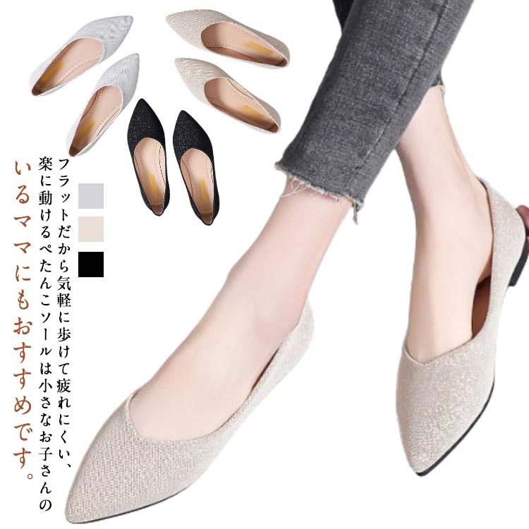 ブライダルシューズ ローヒール キ