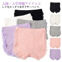 3枚セット ボクサーパンツ ペチパンツ キッズ 女の子 女児 3分丈 夏物 薄手 オーバーパンツ 子供 下着 インナーウエア ジュニア ショーツ 無地 レース付...
