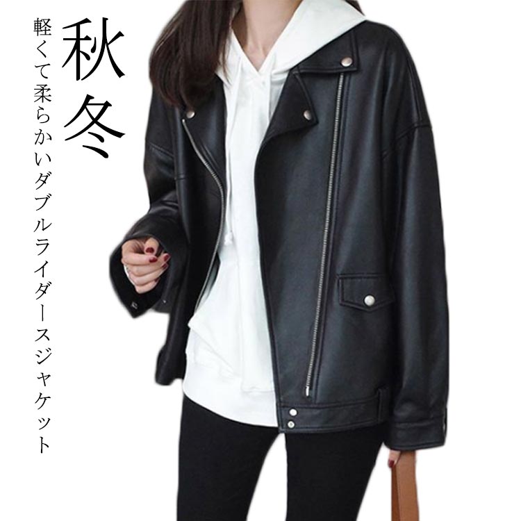 大人 レザージャケット 革ジャン ダブル レディース ブルゾン フェイクレザー コート 秋冬 大人 バイクジャケット 大きいサイズ ライダース 合皮 フェイク ミドル丈 ライトアウター ゆったり おしゃれ ライダースジャケット