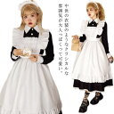 コスプレ衣装 可愛い メイド コスチューム ハロウィン メイド服 喫茶店 仮装 レディース カチューシャ付き エプロン 長袖 ロリータ フリル 制服 カフェ メイド服 撮影 文化祭 イベント パーティー 学園祭 送料無料(3)