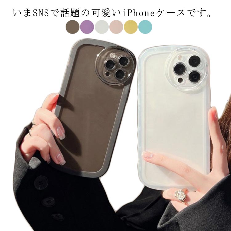 Rakuten - iPhone14ケース クリア iphone14pro iphone13pro max iphone12 iphone11 韓国 シリコン 耐衝撃 かわいい TPU スマホケース ウェーブ クリアケース 透明 可愛い おしゃれ SNS 大人かわいい 女子