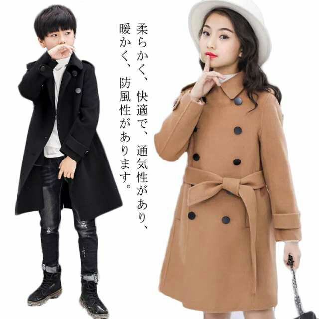 子供コート ピーコート トレンチコート 子供服 フォーマル 中綿入り 防寒 暖かい ロングコート 男の子 女の子 厚手コート ダッフルコート チェスターコート ...