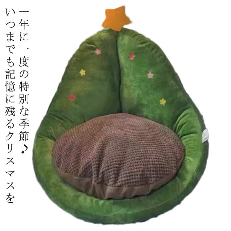 ペットベッド 猫 犬 ベッドクッション クリスマスツリー 春秋冬 おしゃれ 暖かい ペット もこもこ ふわふわ 犬用ベッド ネコベッド 可愛い 小型犬 洗える 室内 寝袋 ペットグッズ インテリア クリスマス ギフト プレゼント 送料無料
