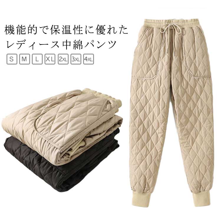 乐天商城 - 中綿 パンツ レディース 暖かい 秋冬 暖パンツ あったか 防寒 ロングパンツ ウエストゴム ズボン ジョガーパンツ 洗える キルティング おしゃれ 冬服 春秋 レディースファッション 大きいサイズ ボトムス 冷え対策 厚手 カジュアル お出かけ
