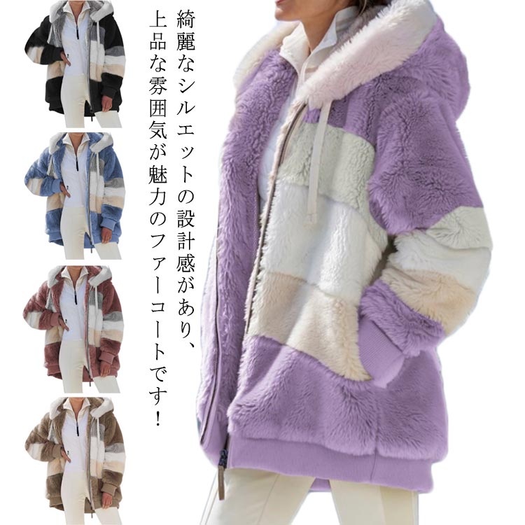 楽天市場】ふわもこブルゾン(コート・ジャケット|レディース 楽天市場】ふわもこブルゾン(コート・ジャケット|レディース