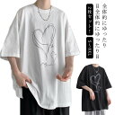 ビック t シャツ メンズ レディース 2枚セット ゆったり リラックス ルームウェア ドロップショルダー クルーネック 半袖 オーバーサイズ ビッグシルエット...