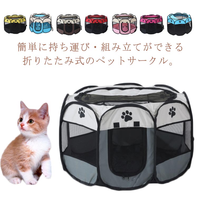 ��å��奵������ �ޤꤿ���� �ڥåȥ������� XL������ Ȭ�ѷ� �ڥåȥ����� Ȭ�ѷ��ڥåȥ������� ���� ���� � ��å��� �ץ쥤 �������� �ڥå� ����...