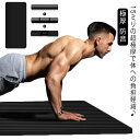 痛くない ヨガマット 特厚 厚さ15mm 収納ポーチ付き 185*61cm トレーニングマット 痛くない エクササイズ マット 高密度NBR 極厚 フィットネス...