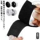 マジックテープ A面・B面セット 面ファスナー 両面テープ付き 超強力 粘着テープ付 粘着剤付き 幅3cm 幅3.8cm 幅5cm 長さ3m 防水 耐熱 防塵 大容量 強力 粘着 接着 DIY 網戸 壁 粘着 手芸 裁縫 カーテン 展示 固定 家庭用 業務用 送料無料