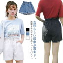 レディース デニムパンツ ショートパンツ ゆったり 短パン ジーンズ ロールアップ ショーパン ハイウエスト 美脚 ショーツ ホットパンツ ウエストゴム お洒落 カジュアル ポケット付き 送料無料