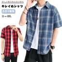 チェック柄 半袖 シャツ メンズ チェックシャツ 半袖シャツ カジュアルシャツ 夏物 ビジネス 通学 通勤 チェック柄 おしゃれ 夏物 トップス 半袖 shir...