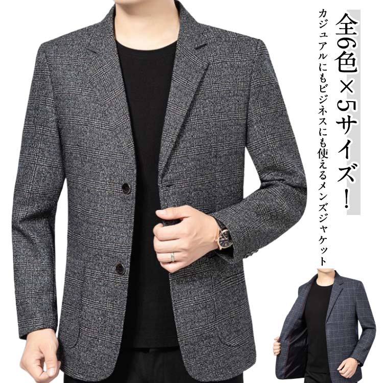 Rakuten - 紳士服 ジャケット スーツジャケット メンズ チェック柄ジャケット 春秋 アウター おしゃれ テーラード アウター 紳士 ビジネス 大きいサイズ カジュアル 大人 男性 トップス 通勤 ビジネスジャケット 春服 秋服