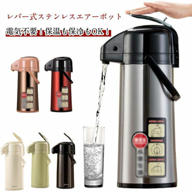 ���ƥ�쥹�������ݥå� ��ˡ�� ���ݥå� �������ݥå� 2.2L 2.5L ��С��� ���ƥ�쥹 ��󥿥å� ���� �������å��߷� ������ ������դ� �������� ���� �ݲ� ���� �Ȥ��䤹�� ������� ������Ĥ� �ʥ��� ���� ���� ���� ��¸�ƴ� ��Ϸ���� ���ե� �ץ쥼���