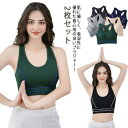 2枚セット スポーツブラ レディース ジュニア ブラ 肌着 カップ付き 女の子 メッシュ ウェア インナー 速乾 運動 部活 体育 スポーツ 通気性 小学生 中...
