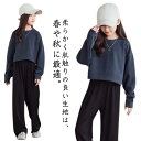ジャージ キッズ 女の子 上下 セット セットアップ ルームウェア トレーナー スウェット スエット キッズ 子供 小学生 ジュニア 女の子 スポーツ 林間学校...