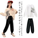 キッズ ジャージ 上下セット 女の子 セットアップ ジュニア 長袖 スウェット スポーツウェア パーカー ダンス 衣装 ルームウエア 修学旅行 韓国 服 こども...