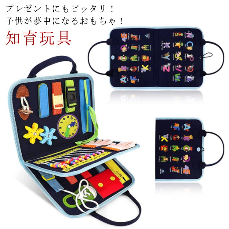 Rakuten - モンテッソーリ 知育玩具 おもちゃ お着替えの練習に 靴紐結び ボタン 指先練習 動かす 学習 五感 幼児 教育玩具 1歳 2歳 3歳 4歳 5歳 6歳 子ども 生活習慣 プレゼント 贈り物 送料無料
