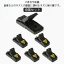 ねずみ駆除 ネズミ捕り 6個セット ねずみ取り器 ねずみ退治 捕獲器 ネズミ除け 害獣駆除 ネズミ撃退 捕獲器 マウス ネズミキャッチ 庭 家庭 菜園 簡単組立 強力 再利用可能 送料無料(4)