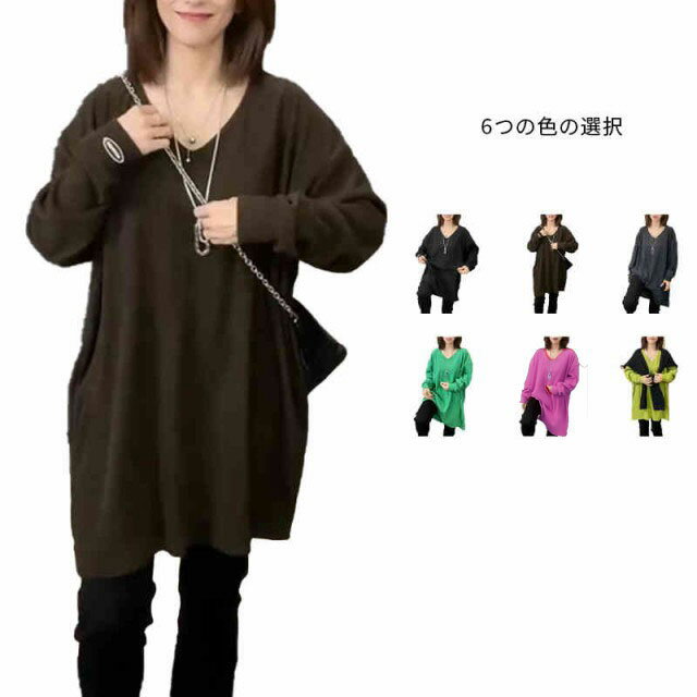 Rakuten - 綿 送料無料 体型カバー レディース 無地 長袖 ビッグシルエット ゆったり トップス シンプル ビッグT Tシャツ ロンT