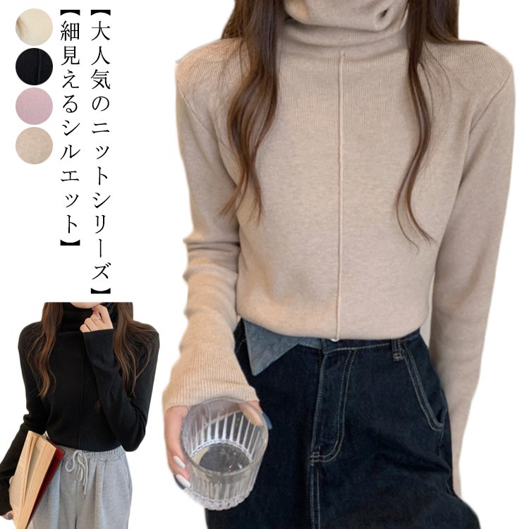 乐天商城 - トップス tシャツ レディース カットソー ニットセーター ハイネック フリル 前後2way レイヤード 重ね着 ゆったり 着回し 着痩せ 無地 きれいめ オフィス タートルネック 長袖 インナー 大きいサイズ ストレッチ 春 夏 送料無料