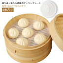繰り返し使用 蒸しシート 6枚セット 直径18cmから37cmまで セイロ シート 蒸し器用 食品用 シリコン セイロ用紙 調理用マット 洗える 中華せいろ用 ...