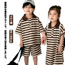 セットアップ キッズ 兄妹 ベビー服 男の子 半袖 tシャツ ショートパンツ ストラップ 子ども服 ジャージ 上下セット 子供服 女の子 ロングワンピース 夏 ...