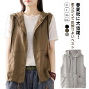 パーカー ベスト レディース 夏 薄手 サマーベスト ジレ トップス 無地 リネンベスト ジャケット 重ね着 レイヤード 体型カバー ジップアップ 前開き アウター サマージャケット 袖なし ポケット付き 羽織り オフィス カジュアル