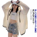 UVカット パーカー レディース フード付き カーディガン 薄手 夏パーカー UVパーカー 紫外線対策 軽量 長袖 薄手 ひんやり 冷感 通気速乾 オーバーサイズ ゆったり 大きいサイズ おしゃれ 冷房対策 日焼け防止服 体型カバー 夏