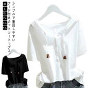 半袖パーカー レディース パーカー 半袖 フード付き ゆったり 薄手 Tシャツ カジュアル カットソー トップス プルオーバー フード付きtシャツ 夏服 サマーパーカー 夏パーカー おしゃれ|詳細画像