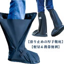 レインシューズカバー 自転車 レインシューズ 雨具 滑り止め 上からカバー 防水 折りたたみ 2足セット 折り畳み 長靴 持ち運び 雨具 災害 防災 雨 豪雨 ...