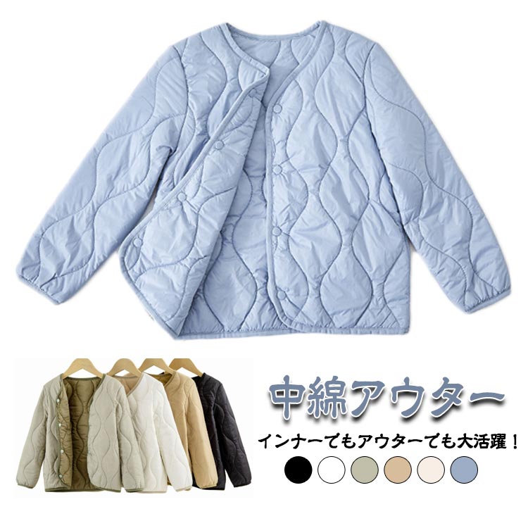 Coat - キルティングジャケット 中綿アウター ダウン風 ブルゾン インナー 子供服 保温 男女兼用 アウター 男の子 女の子 軽量 中綿ジャケット 軽い 大きいサイズ コート ジャケット 防風 防寒 子供 ノーカラー 秋冬 通園 通学 無地 かわいい 重ね着 レイヤード
