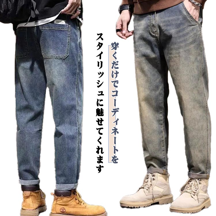 Rakuten - デニム ジーンズ ジーパン テーパードデニム テーパードパンツ デニムパンツ メンズ メンズファッション スリム パンツ 春服 春秋 デニムスキニー イージーパンツ パンツ 作業 ズボン パンツ 大きいサイズ 美脚 脚長 おしゃれ カジュアル 紳士服 ボトムス 無地 送料無料