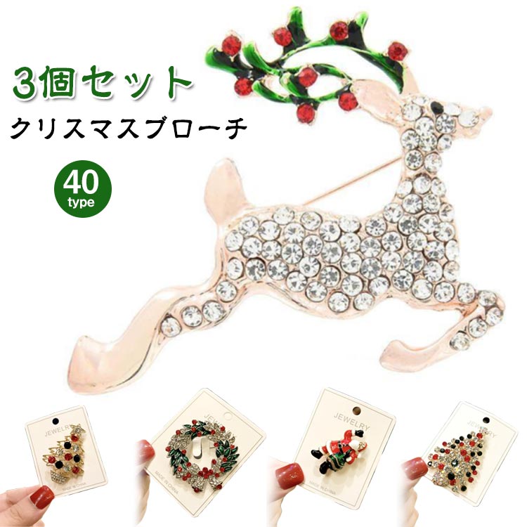 �ԥ�֥����� ���ꥹ�ޥ��֥����� 3�ĥ��å� ���饭�� �֥����� ���󥿥������� ������ �꡼�� ���ꥹ�ޥ��ĥ꡼ �֡��� �ץ쥼��� ���ե� ���������꡼ ...