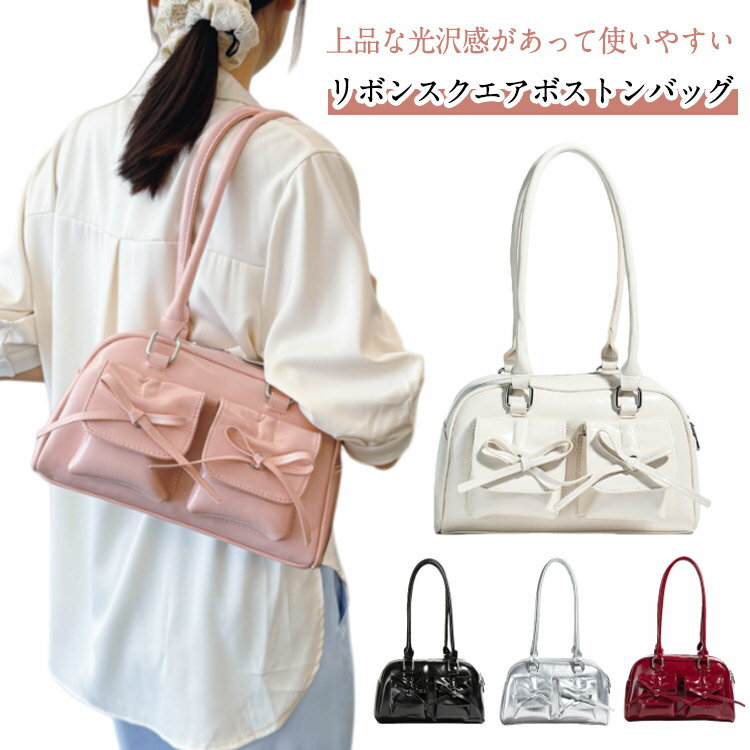 自立 肩掛けバッグ レディース ロングハンドル ハンドバッグ スクエアミニボストンバッグ ミニバッグ リボン ショルダーバッグ ダブルポケット 肩掛け かわいい PUレザー 大人 ミニボストンバッグ 軽量 横長 小さめ おしゃれ 大容量 無地 シンプル 鞄