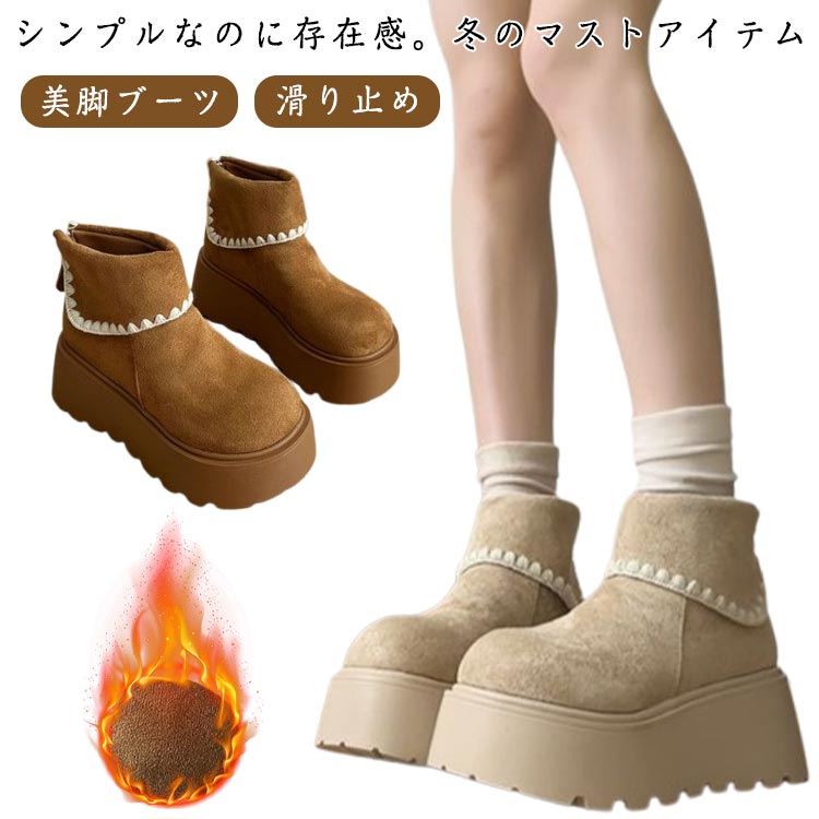 ブーツ レディース ショートブーツ 