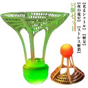 5個セット LEDバドミントン 光るシャトル 夜間訓練 シャトルボール 耐風性 ストレス解消 ダイエット運動 夜間に見やすい 野外活動 ビーチゲーム 練習用 ト...