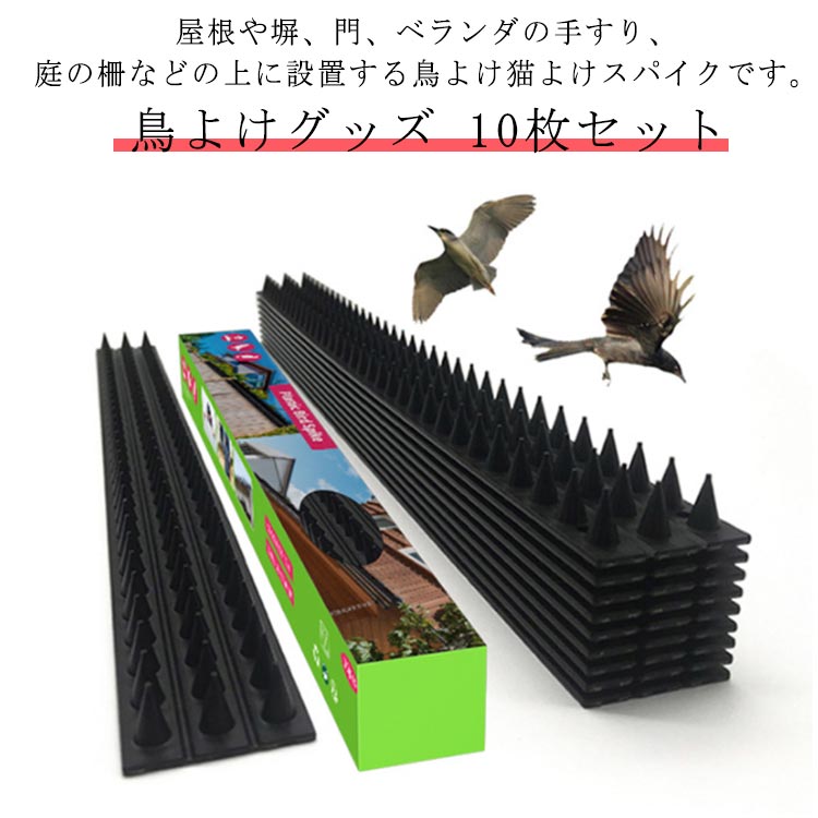 サイズフリー（10個セット）サイズについての説明50cm*4.5cm*1.7cm ※上記サイズは平置き実寸になります。 サイズ表の実寸法は商品によって1-3cm程度の誤差がある場合がございます。素材PP色写真色備考 ●サイズ詳細等の測り方はスタッフ間で統一、徹底はしておりますが、実寸は商品によって若干の誤差(1cm〜3cm )がある場合がございますので、予めご了承ください。●製造ロットにより、細部形状の違いや、同色でも色味に多少の誤差が生じます。●パッケージは改良のため予告なく仕様を変更する場合があります。▼商品の色は、撮影時の光や、お客様のモニターの色具合などにより、実際の商品と異なる場合がございます。あらかじめ、ご了承ください。▼生地の特性上、やや匂いが強く感じられるものもございます。数日のご使用や陰干しなどで気になる匂いはほとんど感じられなくなります。▼同じ商品でも生産時期により形やサイズ、カラーに多少の誤差が生じる場合もございます。▼他店舗でも在庫を共有して販売をしている為、受注後欠品となる場合もございます。予め、ご了承お願い申し上げます。▼出荷前に全て検品を行っておりますが、万が一商品に不具合があった場合は、お問い合わせフォームまたはメールよりご連絡頂けます様お願い申し上げます。速やかに対応致しますのでご安心ください。