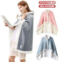 ブランケット ポンチョ ふわふわ ひざ掛け 北欧 着る毛布 羽織る レディース ショート 肩掛け 裏起毛 防寒 膝かけ ボタン付き 毛布 オシャレ 冬 ボタン