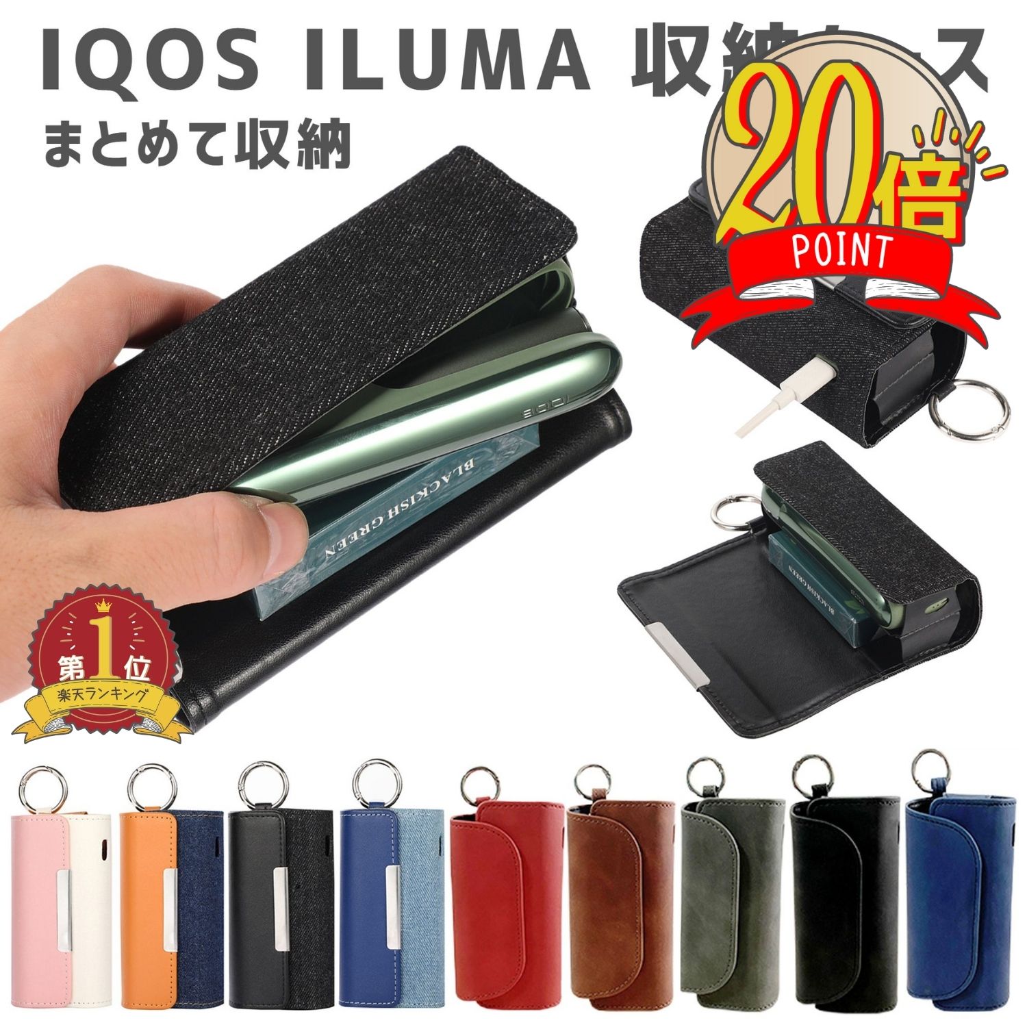 【P20倍+LINE追加で5%】アイコス イルマ ケース IQOS ILUMA 3 DUO ケース  ...