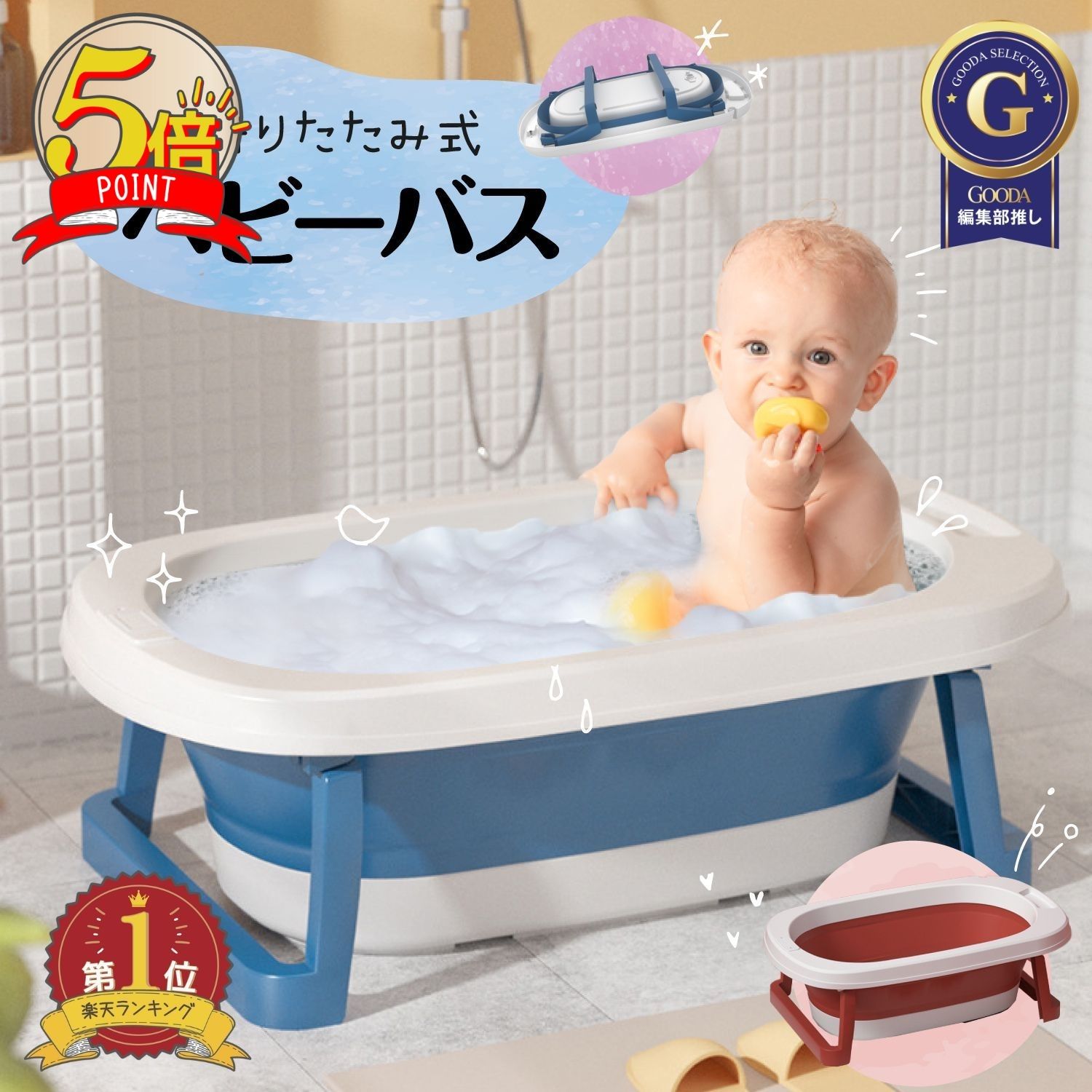 【LINE追加で5%OFFクーポン】ベビーバス 折りたたみ 沐浴 折り畳み 折り畳みたらい 桶 洗い桶 洗濯 ペット 洗濯物 たらい 洗濯かご バスタブ ドックバス 足湯 つけ洗い 洗いおけ 犬猫用お風呂 ペットバス おりたたみたらい ベビー用品 出産準備