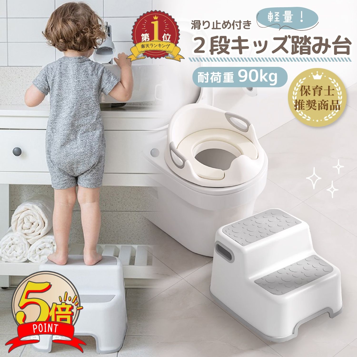 【LINE追加で5%OFFクーポン】踏み台 