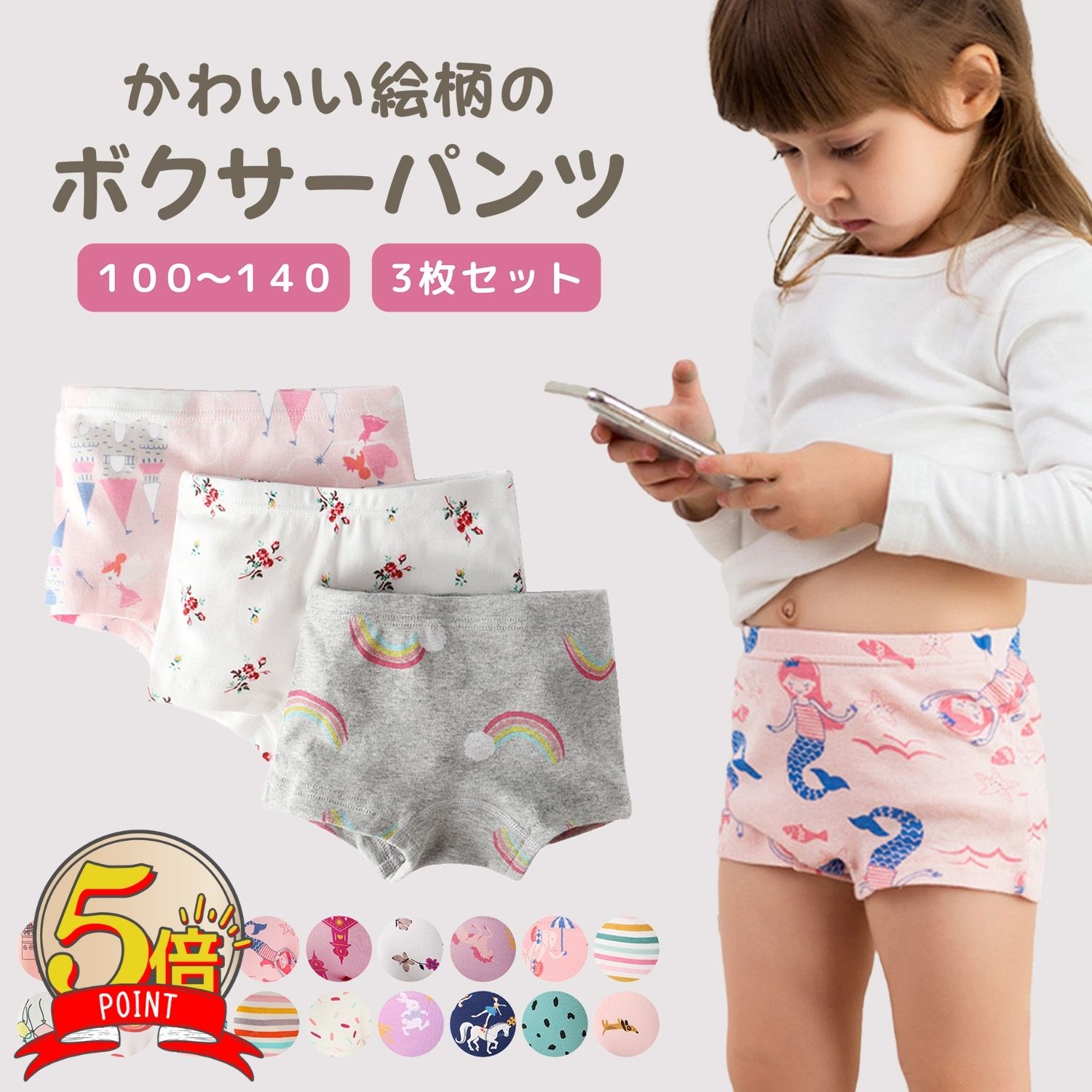 【LINE追加で5%OFFクーポン】【3枚セ