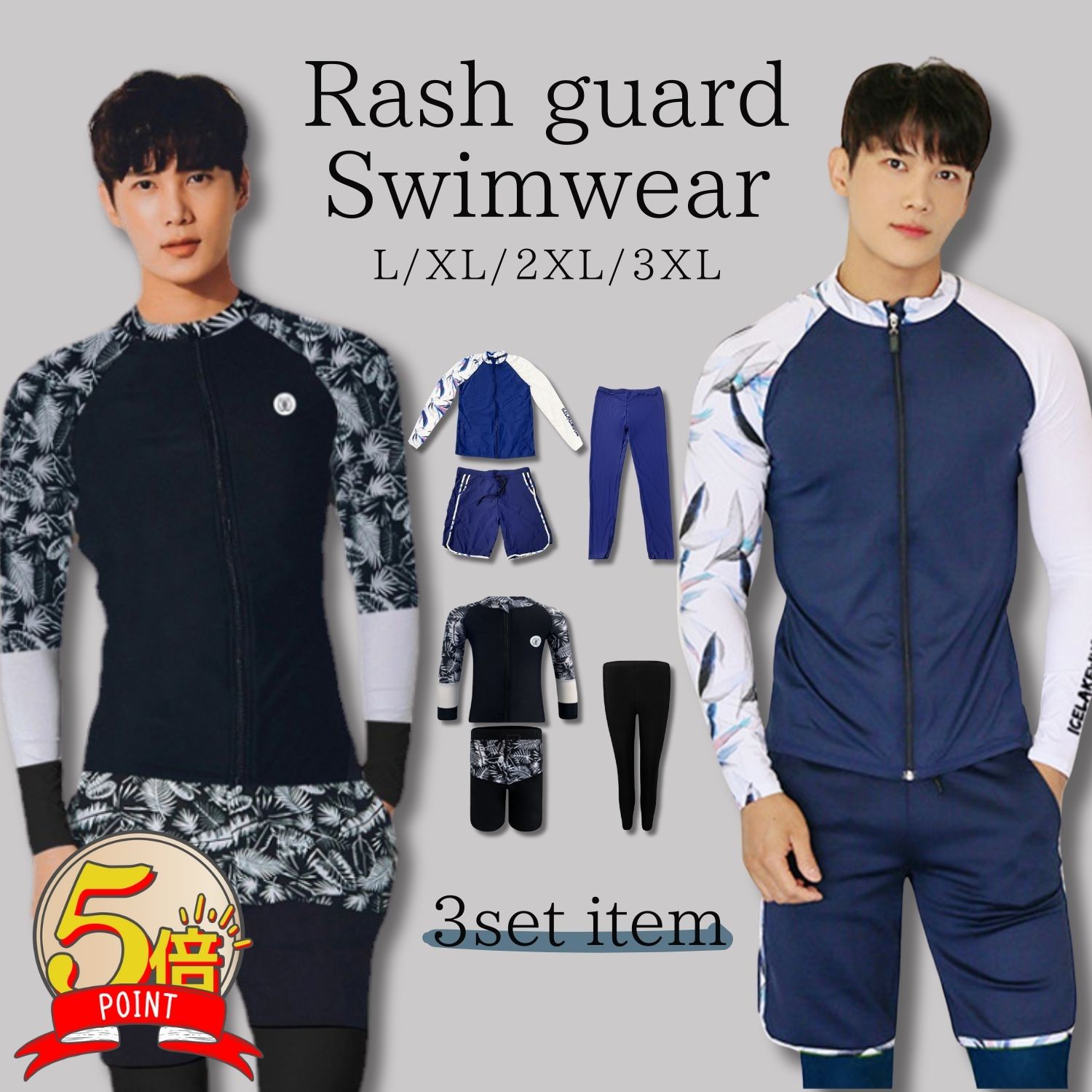 【LINE追加で5%OFFクーポン】水着 メ�