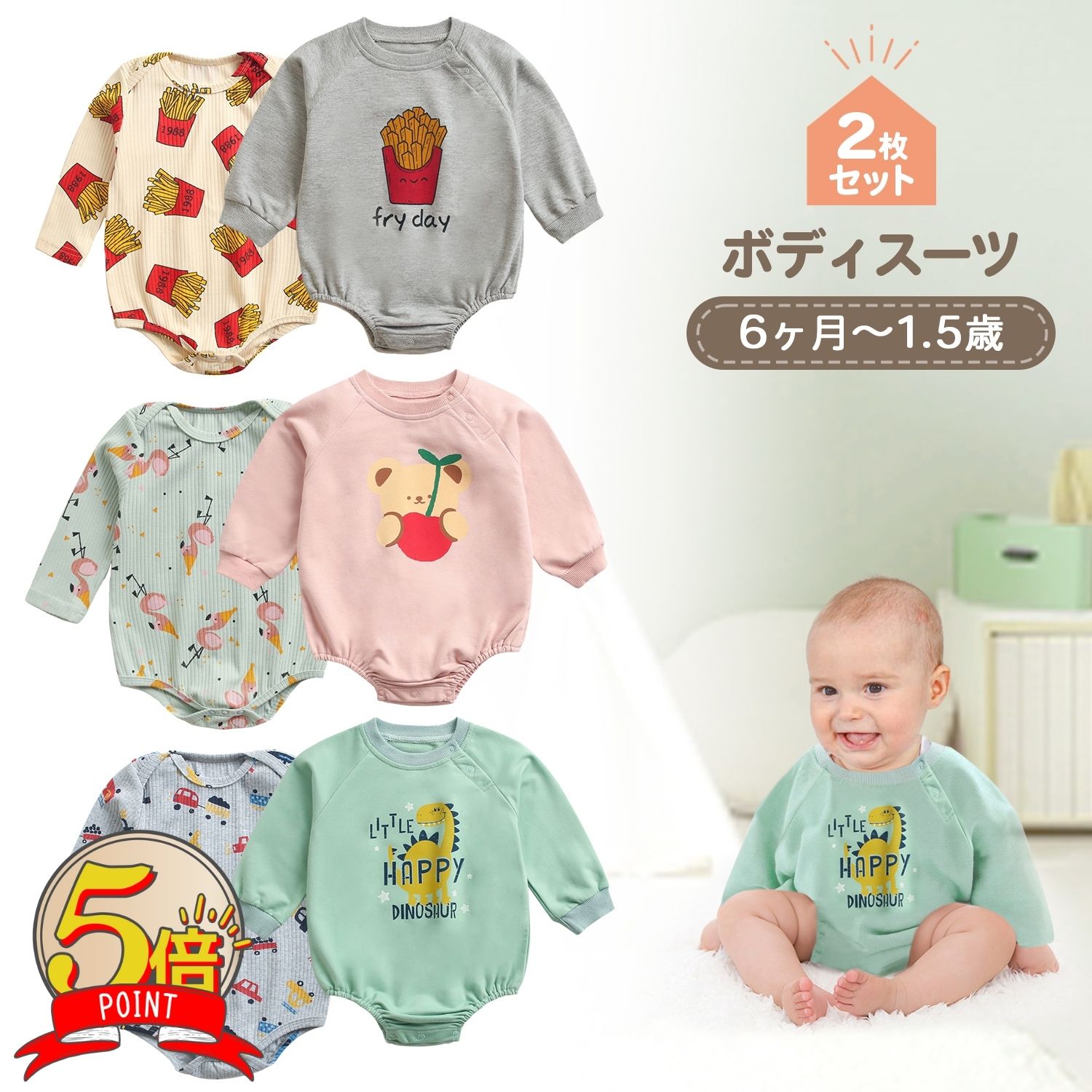 【LINE追加で5%OFFクーポン】ベビー ロンパース 冬 無地 長袖 ボディスーツ 肌着 前開き 新生児 赤ちゃん ベビー服 カバーオール 女の子 男の子 60 70 80 長袖ロンパース ベビーロンパース 秋 冬 乳児服 下着 出産祝い 出産準備 プレゼント ギフト 送料無料(4)